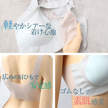 画像をギャラリービューアに読み込む, ハーフトップブラ ノンワイヤー ブラジャー 夏用 涼しい 薄手 軽い M L LL 締め付けない 楽 ノンワイヤーブラ シアー素材 美胸パッド 肩ひも広め 食い込みにくい ストレスフリー ひびきにくい 下着 インナー カップ付き