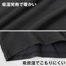 画像をギャラリービューアに読み込む, メンズ インナー 長袖 丸首 肌側綿100% 吸湿発熱 あったかインナー 保温 吸放湿 ストレッチ やわらか なめらか 暖かい 冬用 防寒 肌着 下着 M L LL インナーシャツ 長袖シャツ クルーネック 紳士 男性 秋冬 寒さ対策 綿混 発熱インナー