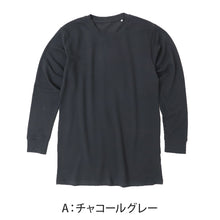 画像をギャラリービューアに読み込む, メンズ インナー 長袖 丸首 肌側綿100% 吸湿発熱 あったかインナー 保温 吸放湿 ストレッチ やわらか なめらか 暖かい 冬用 防寒 肌着 下着 M L LL インナーシャツ 長袖シャツ クルーネック 紳士 男性 秋冬 寒さ対策 綿混 発熱インナー