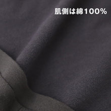 画像をギャラリービューアに読み込む, メンズ インナー 長袖 Vネック 肌側綿100% 吸湿発熱 あったかインナー 保温 吸放湿 ストレッチ やわらか なめらか 暖かい 冬用 防寒 肌着 下着 M L LL インナーシャツ 長袖シャツ V首 紳士 男性 秋冬 寒さ対策 綿混 発熱インナー 防寒インナー