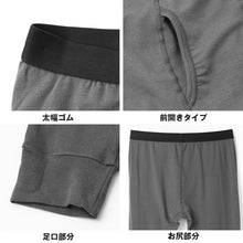 画像をギャラリービューアに読み込む, 肌側綿100% 吸湿発熱 裏パイル起毛 タイツ メンズ 保温 ストレッチ 綿混 M L LL ロングタイツ 伸縮 ソフト 吸放湿 やわらか インナー ズボン下 レギンス スパッツ ももひき パッチ 紳士 肌着 下着 アンダーウェア 発熱インナー 保温インナー 防寒