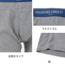 画像をギャラリービューアに読み込む, ボクサーパンツ メンズ ボクサーブリーフ 3枚組 綿混 前開き VALENTINO CHRISTY ヴァレンチーノクリスティ M L LL 紳士下着 パンツ 男性 肌着 インナー コットン アンダーウェア 3枚セット 洗い替え まとめ買い ギフト 父の日