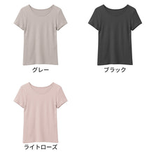 画像をギャラリービューアに読み込む, レディース インナー 綿100% 半袖 裏起毛 吸湿発熱 厚手 あったかインナー 婦人肌着 M L LL コットン 半袖Tシャツ ストレッチ 秋冬 冬 防寒 肌着 下着 インナーシャツ 女性 婦人 ふんわりコットン やわらか 重ね着 冬用 防寒インナー 冬インナー