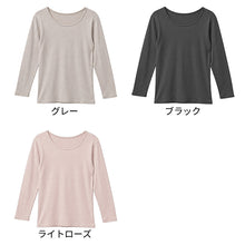画像をギャラリービューアに読み込む, レディース インナー 綿100% 長袖 裏起毛 吸湿発熱 厚手 あったかインナー 婦人肌着 M L LL コットン 長袖Tシャツ ストレッチ 秋冬 冬 防寒 肌着 下着 インナーシャツ 女性 ふんわりコットン やわらか 重ね着 冬用 防寒インナー 冬インナー