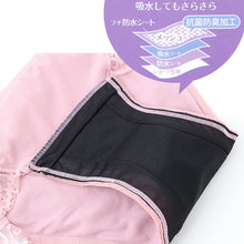画像をギャラリービューアに読み込む, 吸水ショーツ レディース サニタリーショーツ 夜用 約35cc 吸水 生理用ショーツ 生理ショーツ 漏れ対策 腰までカバー 吸水型 M L LL サニタリー 下着 パンツ 女性 婦人 就寝 夜 ナイト用 足口レース A mo~re shorts+ アッモーレ