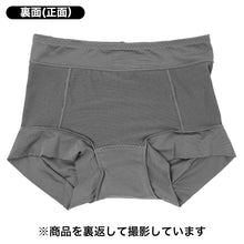画像をギャラリービューアに読み込む, ショーツ レディース 裏起毛 1分丈 腰当て付き ホカロン あったか 保温 M L LL ストレッチ 冬用 防寒 一分丈 パンツ 女性 婦人 下着 肌着 インナー お腹すっぽり 寒さ対策 プリントショーツ ポリエステル 伸縮性 フィット 1枚ばき 秋冬 あったか