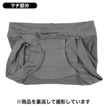 画像をギャラリービューアに読み込む, ショーツ レディース 裏起毛 1分丈 腰当て付き ホカロン あったか 保温 M L LL ストレッチ 冬用 防寒 一分丈 パンツ 女性 婦人 下着 肌着 インナー お腹すっぽり 寒さ対策 プリントショーツ ポリエステル 伸縮性 フィット 1枚ばき 秋冬 あったか