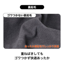 画像をギャラリービューアに読み込む, 裏起毛 オーバーパンツ レディース ホカロン あったか 保温 ストレッチ M L LL インナーパンツ 防寒 寒さ対策 婦人 女性 スカート下 重ね履き 冬 秋冬 暖かい あったかインナー 冷え対策 ボトム エンボスプリント 着るホカロン