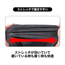 画像をギャラリービューアに読み込む, 裏起毛 オーバーパンツ レディース ホカロン あったか 保温 ストレッチ M L LL インナーパンツ 防寒 寒さ対策 婦人 女性 スカート下 重ね履き 冬 秋冬 暖かい あったかインナー 冷え対策 ボトム エンボスプリント 着るホカロン
