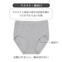 画像をギャラリービューアに読み込む, 綿100% ショーツ レディース 2枚組 コットン スムース ウエスト折り返し M L LL ゴムが肌に当たりにくい 前足口折り返し お腹ゆったり 足口らくらく 締め付けにくい 婦人 下着 パンツ 女性 肌着 インナー 普段使い 洗い替え まとめ買い デイリー