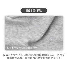 画像をギャラリービューアに読み込む, 綿100% ショーツ レディース 2枚組 コットン スムース ウエスト折り返し M L LL ゴムが肌に当たりにくい 前足口折り返し お腹ゆったり 足口らくらく 締め付けにくい 婦人 下着 パンツ 女性 肌着 インナー 普段使い 洗い替え まとめ買い デイリー