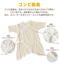 画像をギャラリービューアに読み込む, 新生児 肌着 セット 綿100 5枚組 出産準備 出産祝い 50-60cm 綿100% コットン 男の子 女の子 かわいい ベビー服 肌着セット コンビ肌着 下着 ギフト