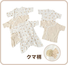 画像をギャラリービューアに読み込む, 新生児 肌着 セット 綿100 5枚組 出産準備 出産祝い 50-60cm 綿100% コットン 男の子 女の子 かわいい ベビー服 肌着セット コンビ肌着 下着 ギフト