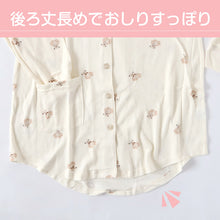 画像をギャラリービューアに読み込む, マタニティパジャマ 全開 パジャマ マタニティ レディース マタニティウェア 妊婦 長袖 産前 産後 ルームウェア 上下セット M-L L-LL マタニティー 婦人 ナイトウェア 長ズボン 上下 女性