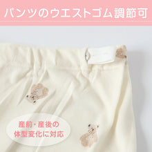 画像をギャラリービューアに読み込む, マタニティパジャマ 全開 パジャマ マタニティ レディース マタニティウェア 妊婦 長袖 産前 産後 ルームウェア 上下セット M-L L-LL マタニティー 婦人 ナイトウェア 長ズボン 上下 女性