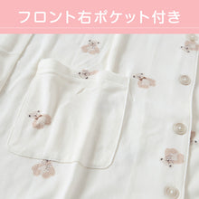 画像をギャラリービューアに読み込む, マタニティパジャマ 全開 パジャマ マタニティ レディース マタニティウェア 妊婦 長袖 産前 産後 ルームウェア 上下セット M-L L-LL マタニティー 婦人 ナイトウェア 長ズボン 上下 女性