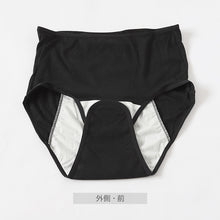 画像をギャラリービューアに読み込む, 産褥ショーツ 産じょくショーツ 産後 マタニティ クロッチ開閉 マジックテープ 2枚組 M-L~2L-3L マタニティインナー マタニティー 出産準備 産じょく インナー 入院準備 M L LL