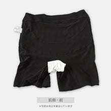 画像をギャラリービューアに読み込む, マタニティスパッツ 妊婦帯スパッツ マタニティ 妊娠初期 出産準備 腹帯 M-L L-LL マタニティインナー マタニティー スパッツ プレママ レギンス 妊婦 股ずれ防止 伸縮 (在庫限り)