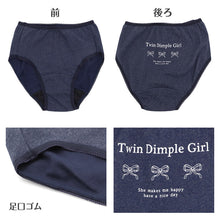 画像をギャラリービューアに読み込む, サニタリーショーツ ジュニア ポケット付き 綿混 抗菌 140 150 160 165cm サニタリー 生理 ショーツ ポケット 生理用パンツ 下着 インナー 子供 中学生 小学生 高校生 女の子 女子