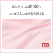 画像をギャラリービューアに読み込む, 女の子 ショーツ パンツ 綿100% 2枚組 日本製 100cm 110cm 120cm 130cm 子供 下着 パンツ セット 女の子 インナー 子ども 女児 コットン 蓄光 伸びる 伸縮 まとめ買い