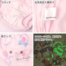 画像をギャラリービューアに読み込む, 女の子 ショーツ パンツ 綿100% 2枚組 日本製 100cm 110cm 120cm 130cm 子供 下着 パンツ セット 女の子 インナー 子ども 女児 コットン 蓄光 伸びる 伸縮 まとめ買い