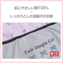 画像をギャラリービューアに読み込む, 女の子 ショーツ パンツ 綿100% 2枚組 日本製 140cm 150cm 160cm 165cm 子供 下着 パンツ セット 女の子 インナー 子ども 女児 コットン 伸びる 伸縮 まとめ買い