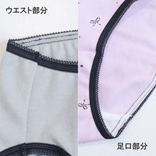画像をギャラリービューアに読み込む, 女の子 ショーツ パンツ 綿100% 2枚組 日本製 140cm 150cm 160cm 165cm 子供 下着 パンツ セット 女の子 インナー 子ども 女児 コットン 伸びる 伸縮 まとめ買い