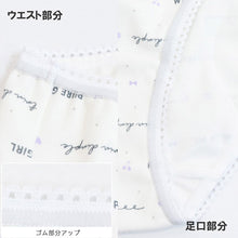 画像をギャラリービューアに読み込む, 女の子 ショーツ パンツ 綿100% 2枚組 日本製 140cm 150cm 160cm 165cm 子供 下着 パンツ セット 女の子 インナー 子ども 女児 コットン 伸びる 伸縮 まとめ買い