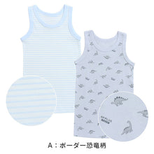 画像をギャラリービューアに読み込む, 2枚組 男の子 タンクトップ 綿100 肌着 子供 キッズ 100cm 110cm 120cm 130cm 下着 ランニング シャツ 子ども 男児 インナー ノースリーブ ボーイズ コットン 肌に優しい 快適