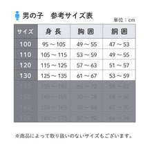 画像をギャラリービューアに読み込む, 2枚組 男の子 タンクトップ 綿100 肌着 子供 キッズ 100cm 110cm 120cm 130cm 下着 ランニング シャツ 子ども 男児 インナー ノースリーブ ボーイズ コットン 肌に優しい 快適