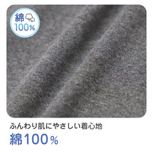 画像をギャラリービューアに読み込む, 2枚組 男の子 タンクトップ 綿100 肌着 子供 キッズ 130cm 140cm 150cm 160cm 170cm 下着 ランニング シャツ 子ども 男児 インナー ノースリーブ ボーイズ コットン 肌に優しい 快適