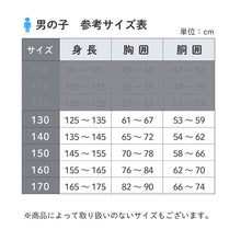 画像をギャラリービューアに読み込む, 2枚組 男の子 タンクトップ 綿100 肌着 子供 キッズ 130cm 140cm 150cm 160cm 170cm 下着 ランニング シャツ 子ども 男児 インナー ノースリーブ ボーイズ コットン 肌に優しい 快適