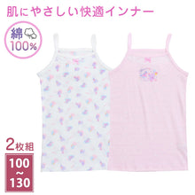 画像をギャラリービューアに読み込む, 綿100% キッズ キャミソール 女の子 2枚組 女児 子供 肌着 インナー 100cm 110cm 120cm 130cm ノースリーブ ガールズ 子ども コットン アンダーウェア かわいい 普段用 お買い得 まとめ買い