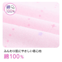 画像をギャラリービューアに読み込む, 綿100% キッズ キャミソール 女の子 2枚組 女児 子供 肌着 インナー 100cm 110cm 120cm 130cm ノースリーブ ガールズ 子ども コットン アンダーウェア かわいい 普段用 お買い得 まとめ買い