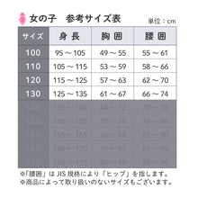 画像をギャラリービューアに読み込む, 綿100% キッズ キャミソール 女の子 2枚組 女児 子供 肌着 インナー 100cm 110cm 120cm 130cm ノースリーブ ガールズ 子ども コットン アンダーウェア かわいい 普段用 お買い得 まとめ買い