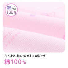 画像をギャラリービューアに読み込む, 綿100% キッズ タンクトップ 女の子 下着 2枚組 子供 肌着 インナー 100cm 110cm 120cm 130cm ノースリーブ シャツ 女子 女児 ガールズ 子ども 小学生 アンダーウェア かわいい 普段用 お買い得 まとめ買い