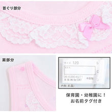 画像をギャラリービューアに読み込む, 綿100% キッズ タンクトップ 女の子 下着 2枚組 子供 肌着 インナー 100cm 110cm 120cm 130cm ノースリーブ シャツ 女子 女児 ガールズ 子ども 小学生 アンダーウェア かわいい 普段用 お買い得 まとめ買い