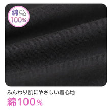 画像をギャラリービューアに読み込む, 綿100% キッズ タンクトップ 女の子 下着 2枚組 ジュニア 子供 肌着 インナー 130cm 140cm 150cm 160cm ノースリーブ シャツ 女子 女児 ガールズ 子ども キッズ 小学生 コットン アンダーウェア かわいい 普段着用 お買い得 まとめ買い