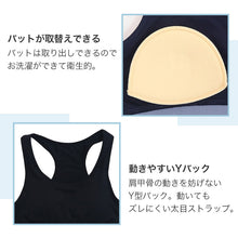 画像をギャラリービューアに読み込む, ジュニアブラ ショーツ 上下セット ハーフトップ 子供 下着 女の子 140cm 150cm 160cm 165cm スポブラ 小学生 キッズ ジュニア インナー 中学生 女子 ブラジャー 肌着 スポーツブラ スポーツショーツ 運動 部活 体育