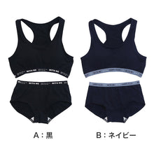 画像をギャラリービューアに読み込む, ジュニアブラ ショーツ 上下セット ハーフトップ 子供 下着 女の子 140cm 150cm 160cm 165cm スポブラ 小学生 キッズ ジュニア インナー 中学生 女子 ブラジャー 肌着 スポーツブラ スポーツショーツ 運動 部活 体育