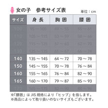 画像をギャラリービューアに読み込む, ジュニアブラ ショーツ 上下セット ハーフトップ 子供 下着 女の子 140cm 150cm 160cm 165cm スポブラ 小学生 キッズ ジュニア インナー 中学生 女子 ブラジャー 肌着 スポーツブラ スポーツショーツ 運動 部活 体育