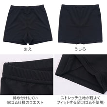 画像をギャラリービューアに読み込む, 女児 スパッツ 重ね履き キッズ ジュニア インナーパンツ オーバーパンツ マイクロ丈 twin dimple 100 110 120 130 140 150 160 165cm 短め 黒 吸水速乾 薄手 ストレッチ やわらか 日本製 スクール 体育 スクールスパッツ 小学生 通学 部活