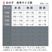 画像をギャラリービューアに読み込む, キッズ スパッツ オーバーパンツ 女の子 フリル 綿混 一分丈 子供 日本製 100 110 120 130 cm 女児 重ね履き インナーパンツ アンダーパンツ 黒 スカート下 うさぎプリント 黒スパッツ