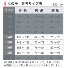 画像をギャラリービューアに読み込む, サニタリースパッツ ジュニア 女児 重ね履き 一分丈 綿混 防水布付き 140 150 160 165cm 透湿防水 ストレッチ 日本製 インナーパンツ オーバーパンツ サニタリー ブラック 生理 漏れ対策 女の子 子供 小学生 中学生 サニタリーショーツ 気になる日