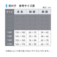 画像をギャラリービューアに読み込む, 男児 ランニング 肌着 2枚組 綿100% ドライメッシュ 140 150 160 170cm キッズ ジュニア インナー シャツ 子供 下着 男の子 白 無地 ノースリーブ 制服 通学 名前タグ すっぽり丈 夏twin dimple 子ども 小学生 学校用 体育 体操服 下着シャツ