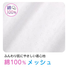 画像をギャラリービューアに読み込む, 女児 胸二重 タンクトップ 肌着 2枚組 綿100% ドライメッシュ 140 150 160 165 cm ジュニア インナー シャツ 子供 下着 女の子 白 無地 学校 通学 名前タグ すっぽり丈 夏 twin dimple 子ども 小学生 下着シャツ 肌着シャツ タンク 綿 コットン