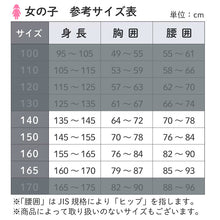 画像をギャラリービューアに読み込む, 女児 スパッツ 3分丈 重ね履き 足口ゆったり キッズ ジュニア オーバーパンツ インナーパンツ 吸水速乾 ゆったり 140 150 160 165cm 綿混 メッシュ なめらか ブラック ショートパンツ ルームパンツ 部屋着 通学 スクール 黒スパッツ 女の子