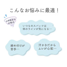 画像をギャラリービューアに読み込む, 女児 スパッツ 3分丈 重ね履き 足口ゆったり キッズ ジュニア オーバーパンツ インナーパンツ 吸水速乾 ゆったり 140 150 160 165cm 綿混 メッシュ なめらか ブラック ショートパンツ ルームパンツ 部屋着 通学 スクール 黒スパッツ 女の子