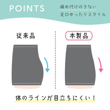 画像をギャラリービューアに読み込む, 女児 スパッツ 3分丈 重ね履き 足口ゆったり キッズ ジュニア オーバーパンツ インナーパンツ 吸水速乾 ゆったり 140 150 160 165cm 綿混 メッシュ なめらか ブラック ショートパンツ ルームパンツ 部屋着 通学 スクール 黒スパッツ 女の子