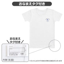 画像をギャラリービューアに読み込む, 子供 肌着 男の子 半袖 綿100% 2枚組 あったか 厚地 キッズ インナー 100cm 110cm 120cm 130cm シャツ 男児 ボーイズ 子供下着 秋冬 冬 防寒 コットン おなまえタグ お腹すっぽり丈 保育園 幼稚園 小学生 通園 通学 洗い替え